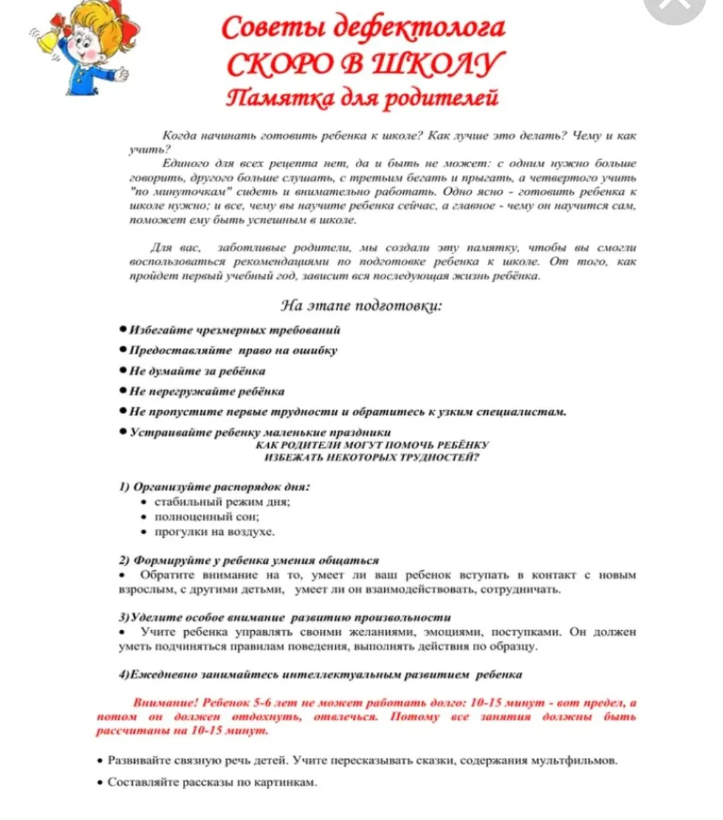 upload_2024_04_15_11_29_02_403