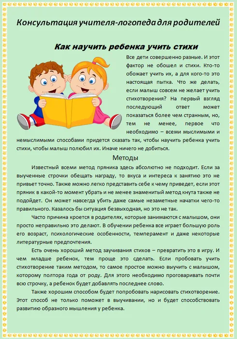 hello_html_m47fa6583