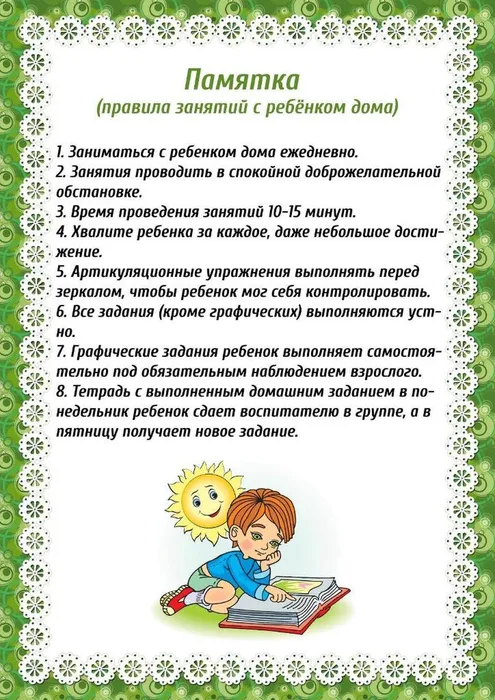 hello_html_m4a4a6863
